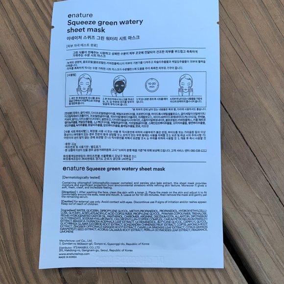 ENATURE Cica Herb Restore and Squeeze Green Watery Sheet Mask Duo - Picture 6 of 6